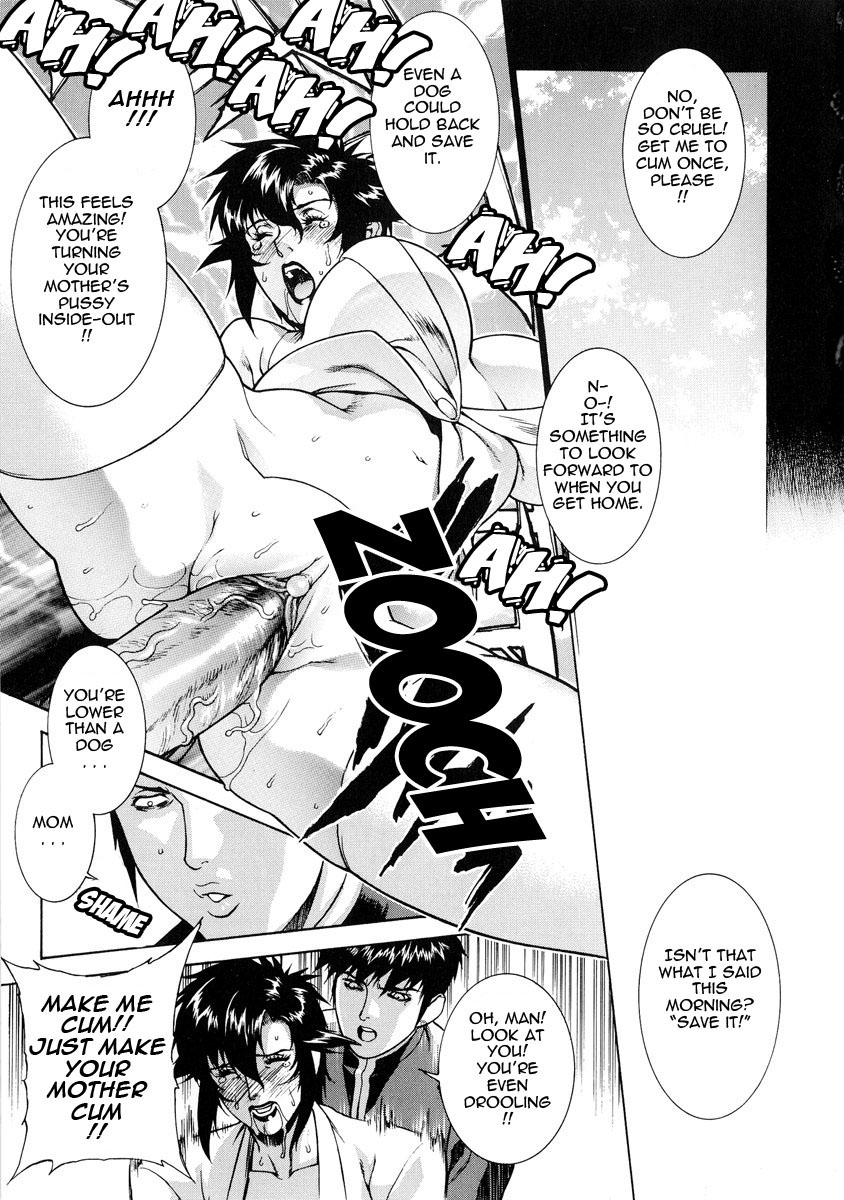 [もっちー] DV [英訳] [無修正]