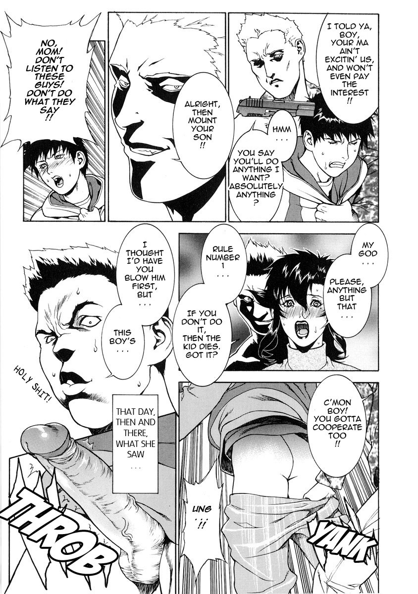 [もっちー] DV [英訳] [無修正]