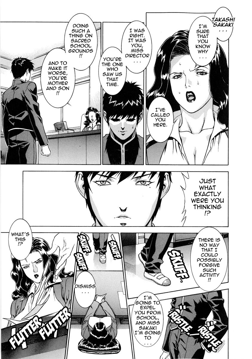 [もっちー] DV [英訳] [無修正]