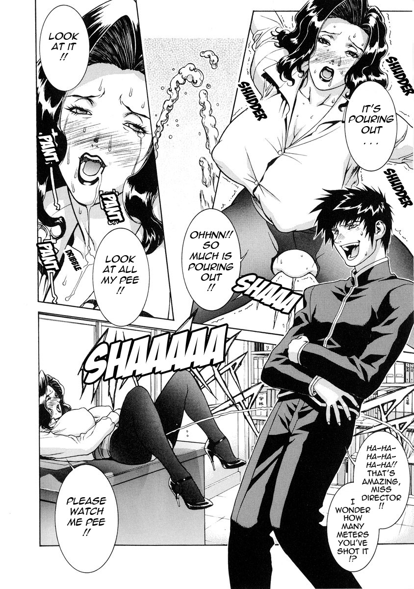 [もっちー] DV [英訳] [無修正]