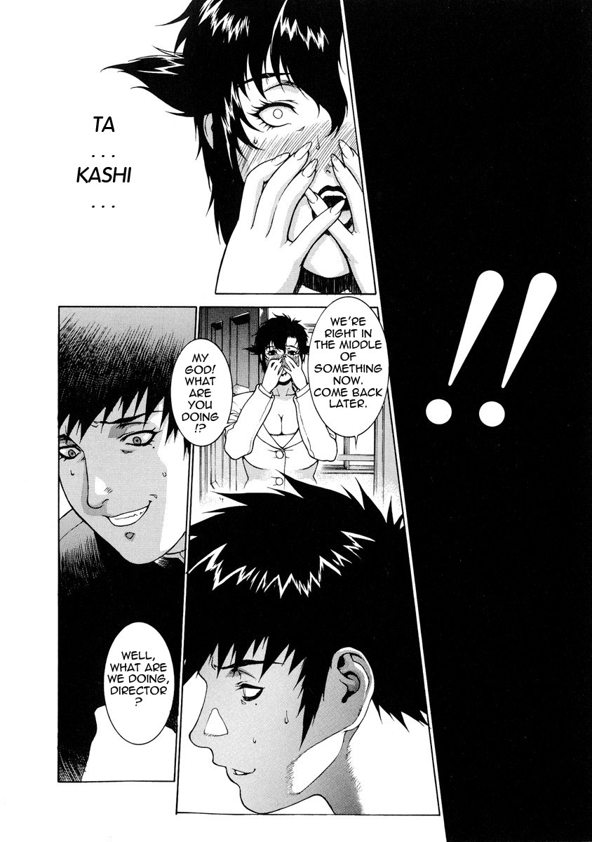 [もっちー] DV [英訳] [無修正]