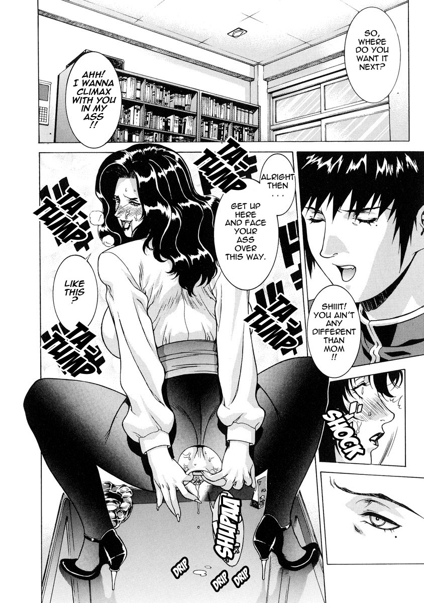 [もっちー] DV [英訳] [無修正]