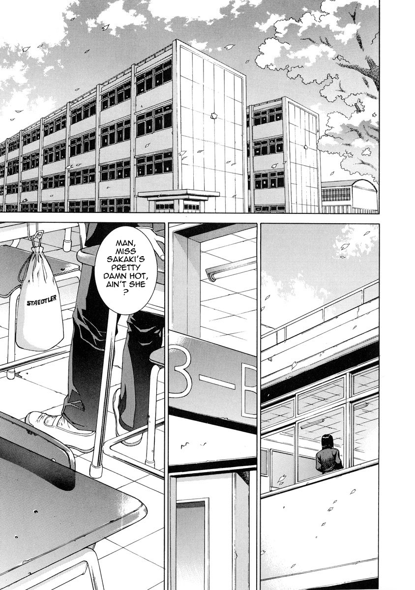 [もっちー] DV [英訳] [無修正]