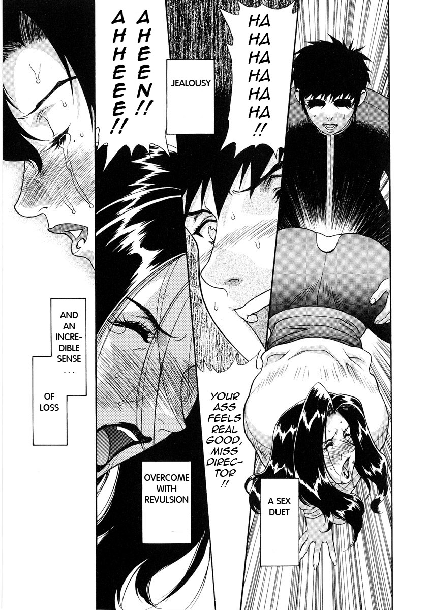 [もっちー] DV [英訳] [無修正]