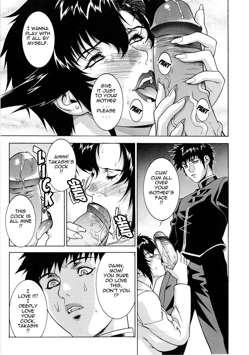 [もっちー] DV [英訳] [無修正]