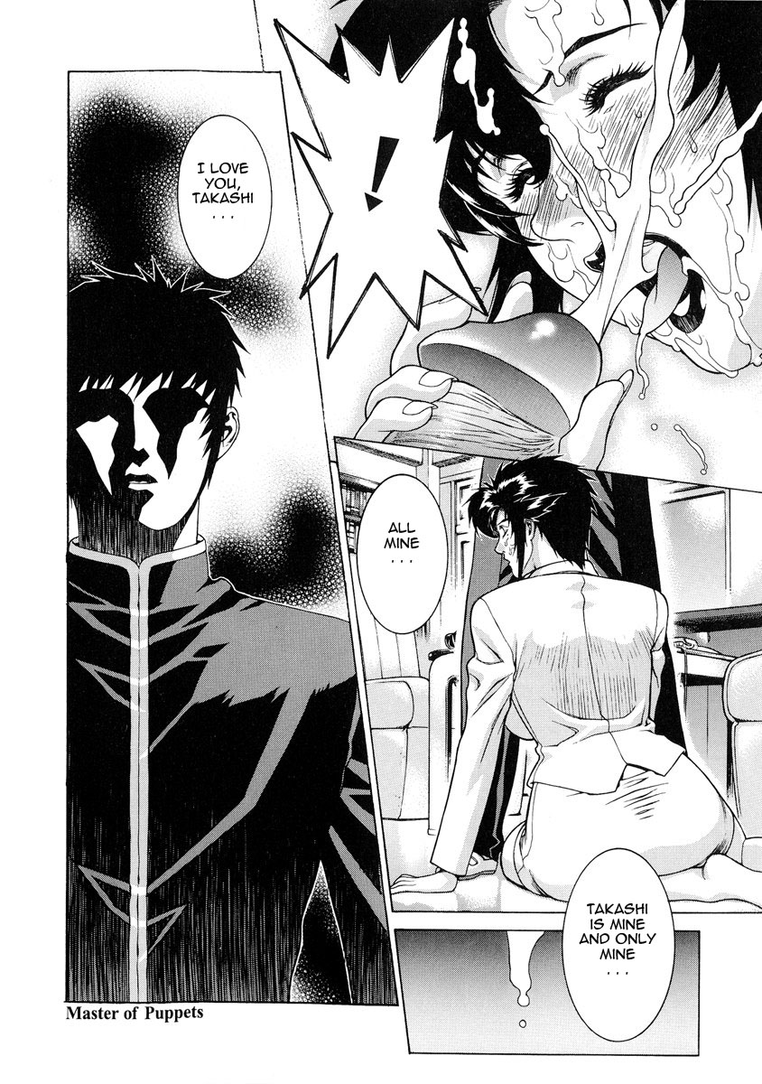 [もっちー] DV [英訳] [無修正]