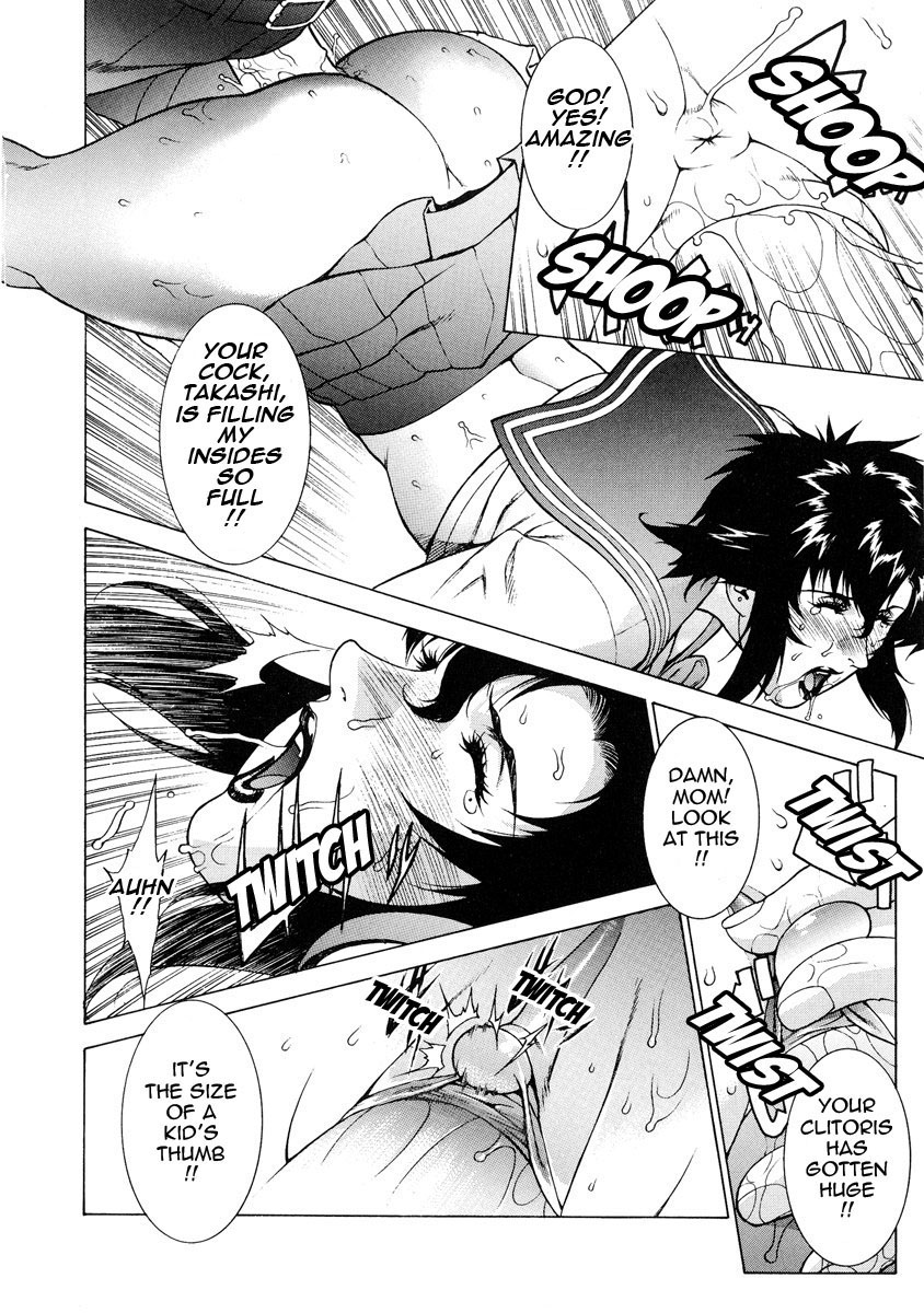 [もっちー] DV [英訳] [無修正]