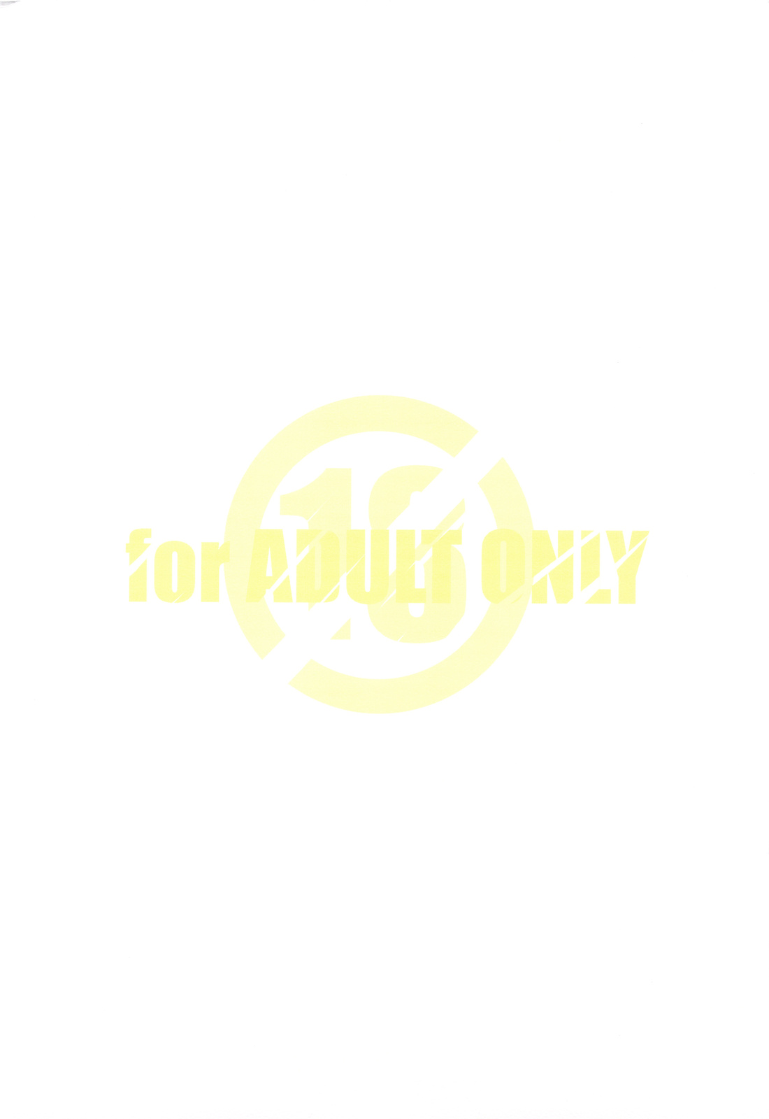 【まるらい】にゃんこい2（にゃんこい！）【英語】【EHCove】