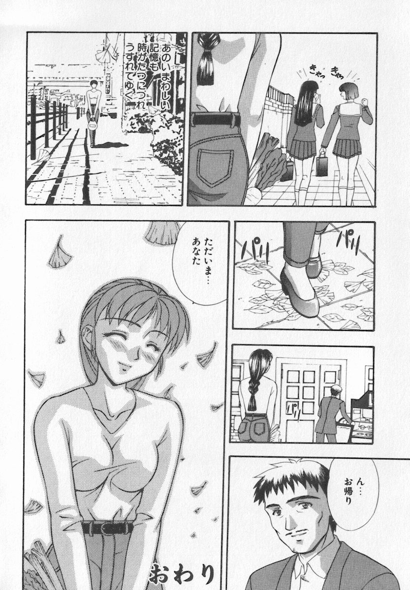 [誇林] たのしい妖恥園