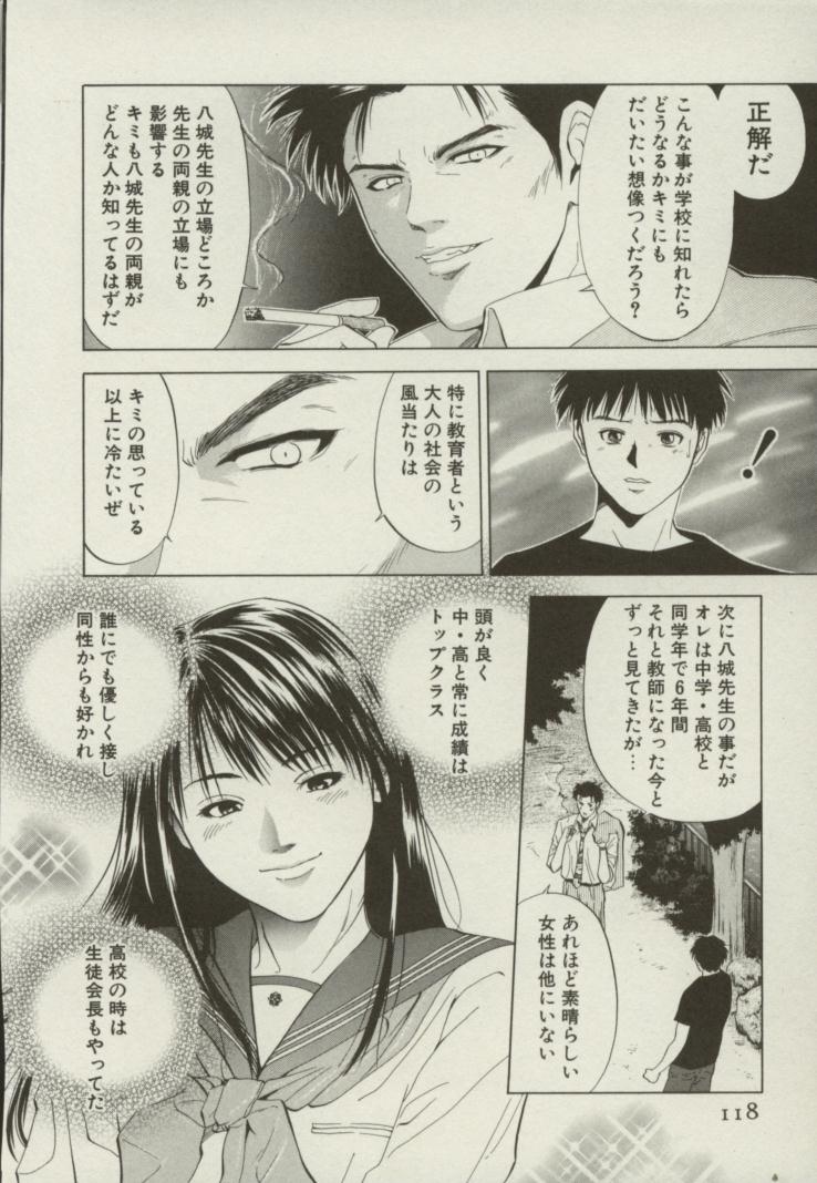 [結城稜] 同居人