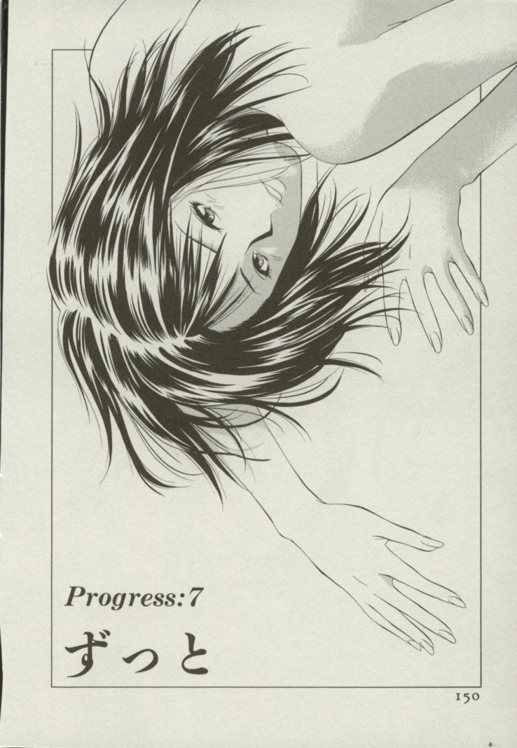 [結城稜] 同居人