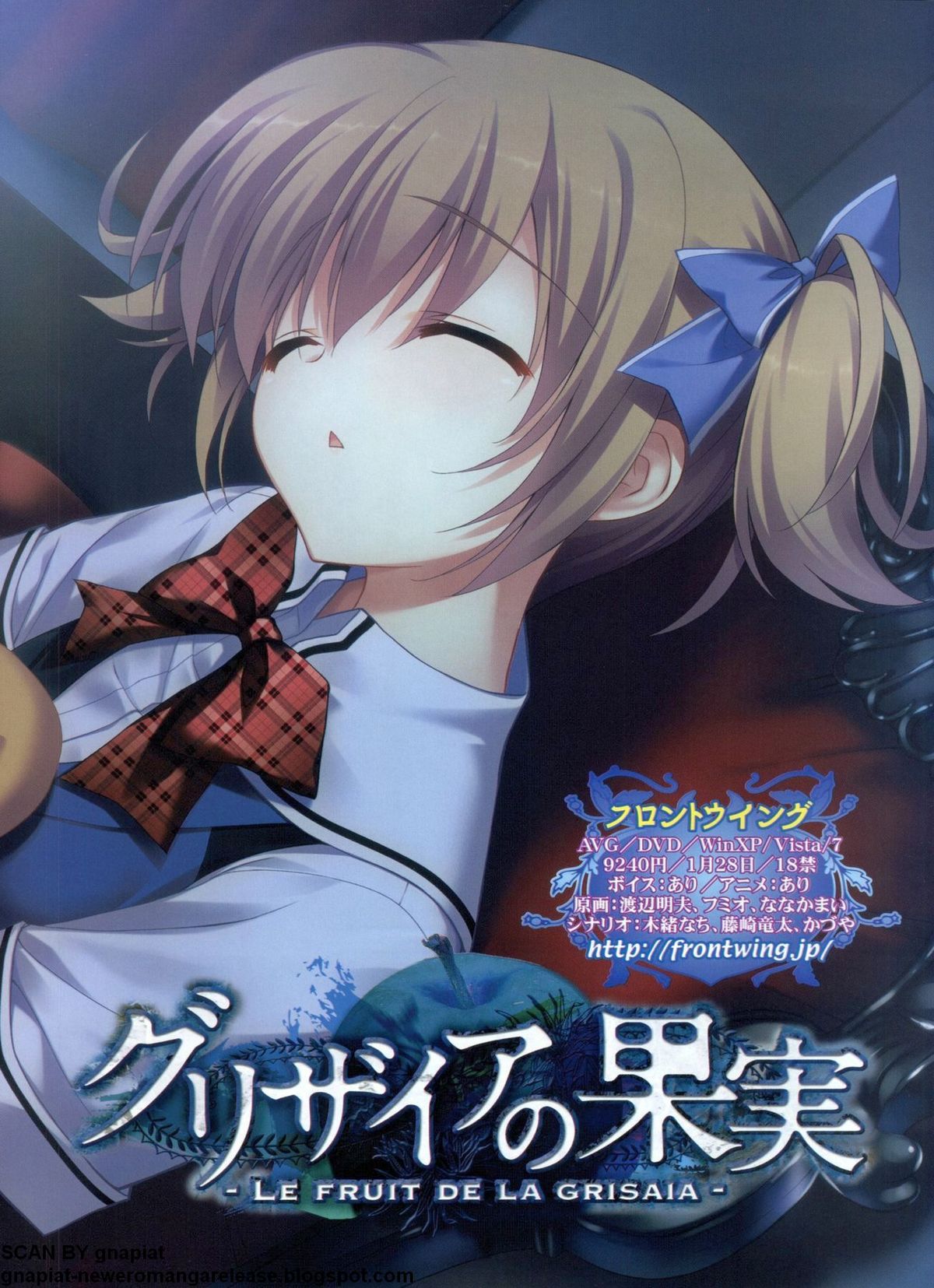 BugBug 2011年1月号 VOL.197