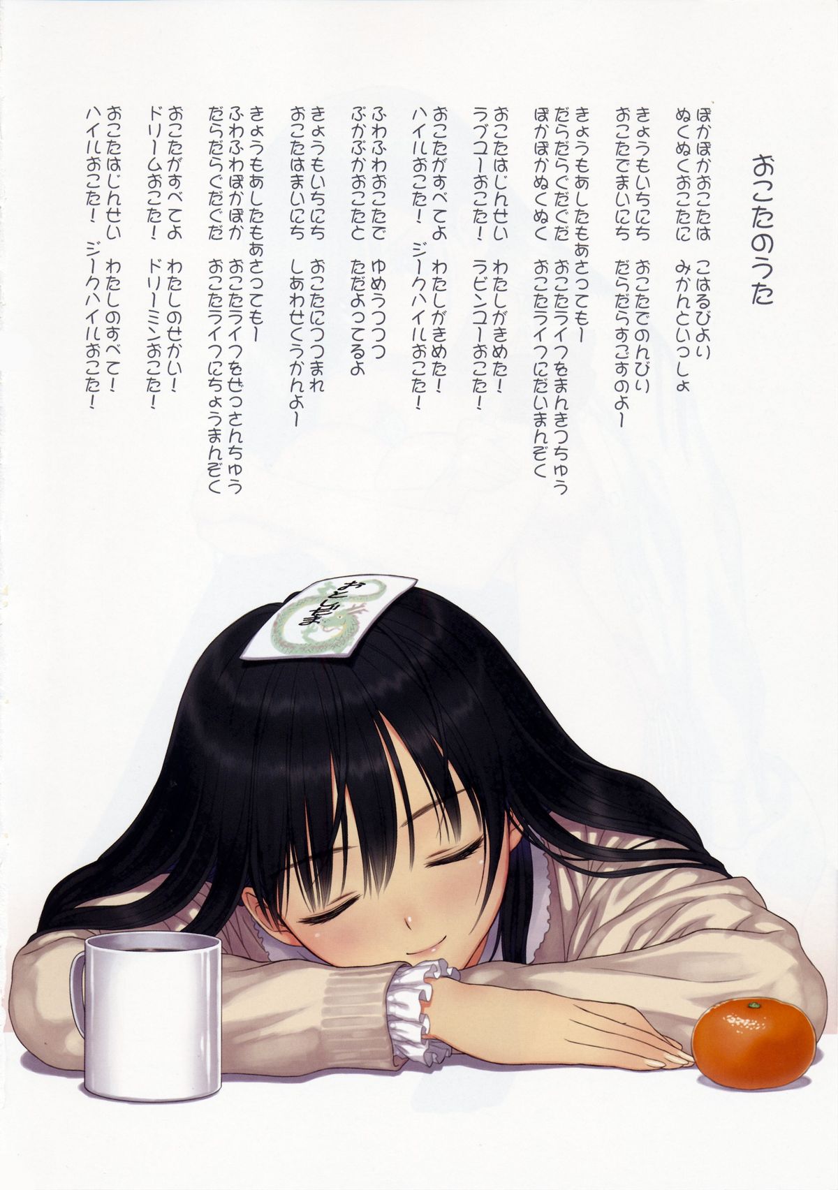 (C81) [T2 ART WORKS (Tony)] PUELLA 1