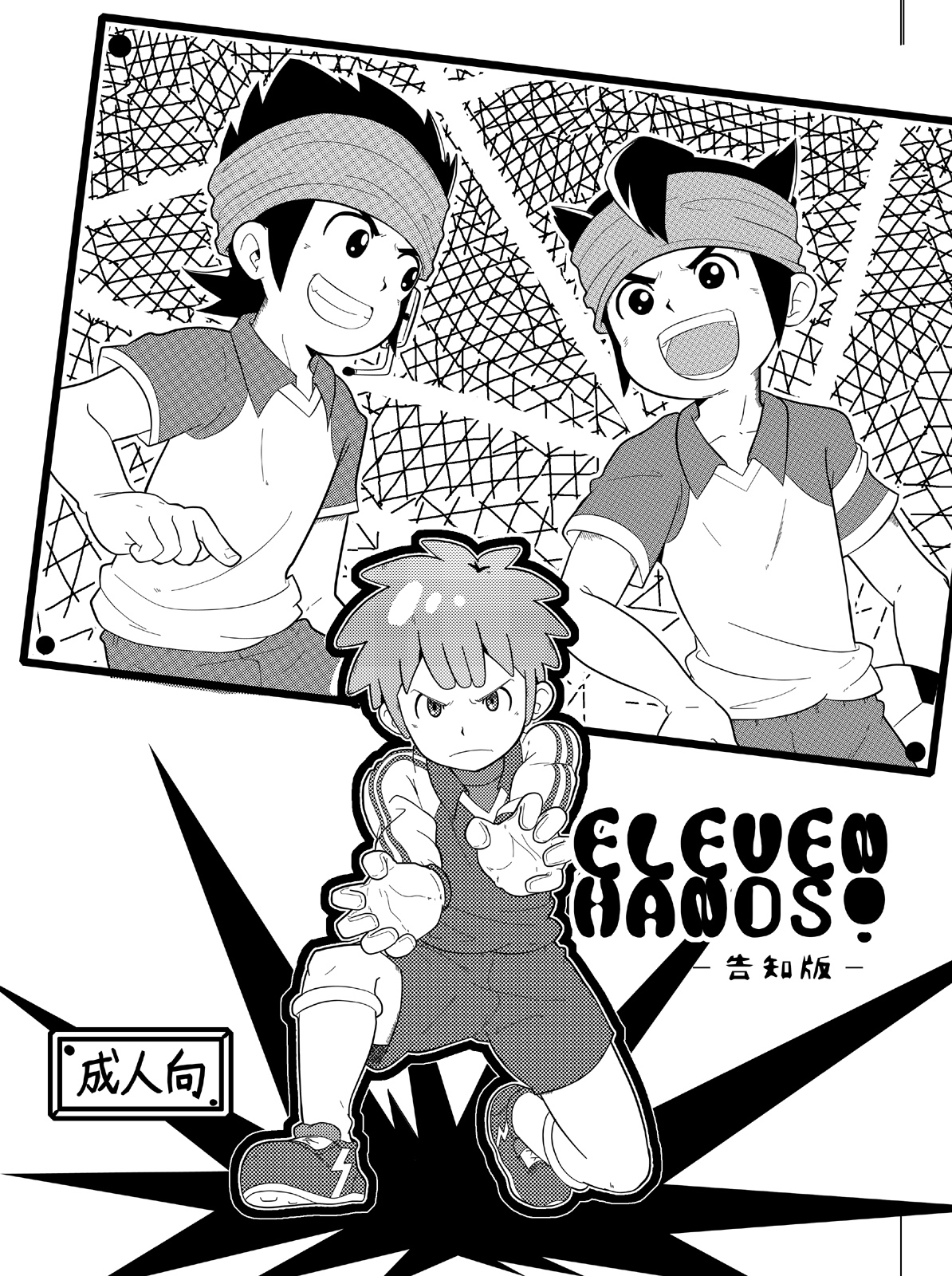 【グッタリ】モノコレ