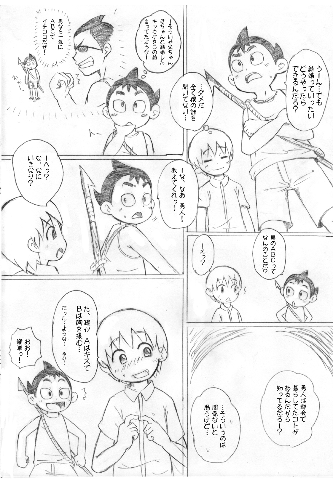 【グッタリ】モノコレ