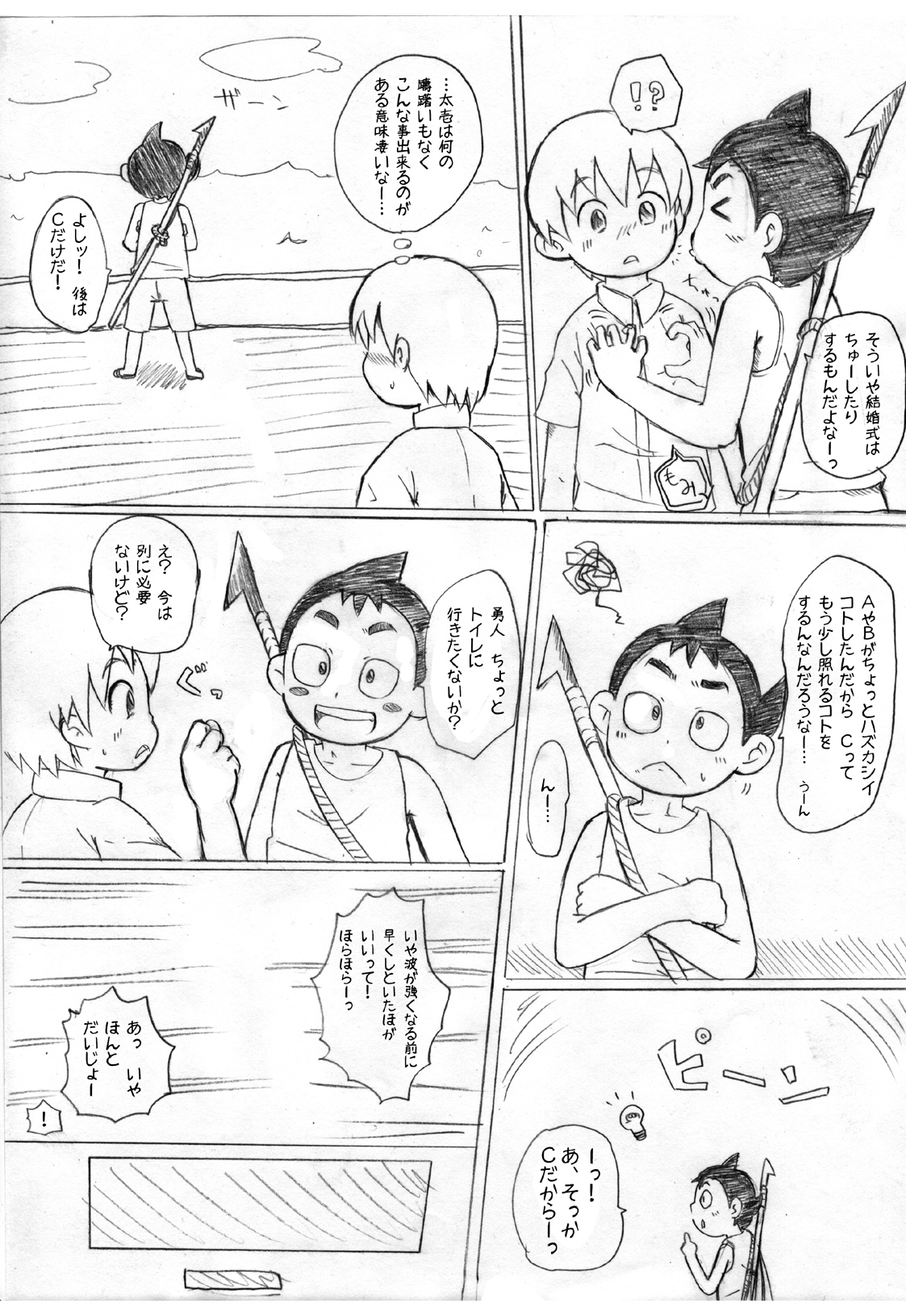 【グッタリ】モノコレ