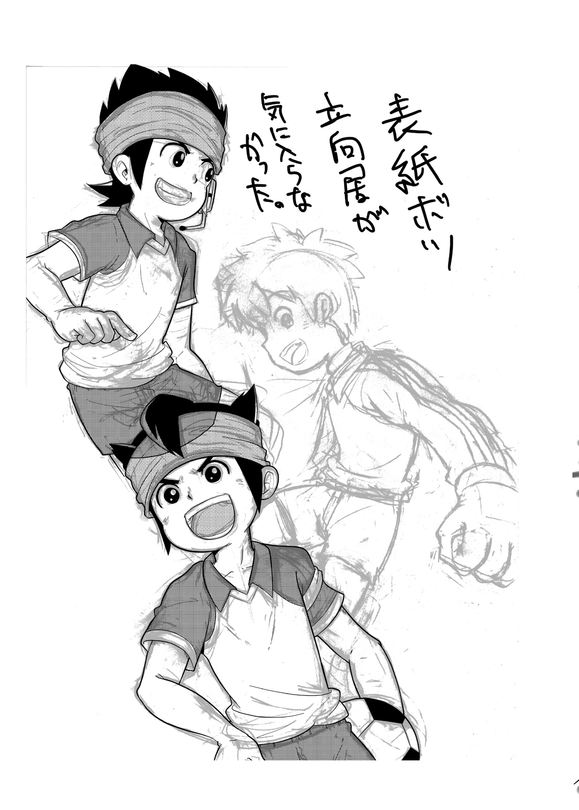 【グッタリ】モノコレ