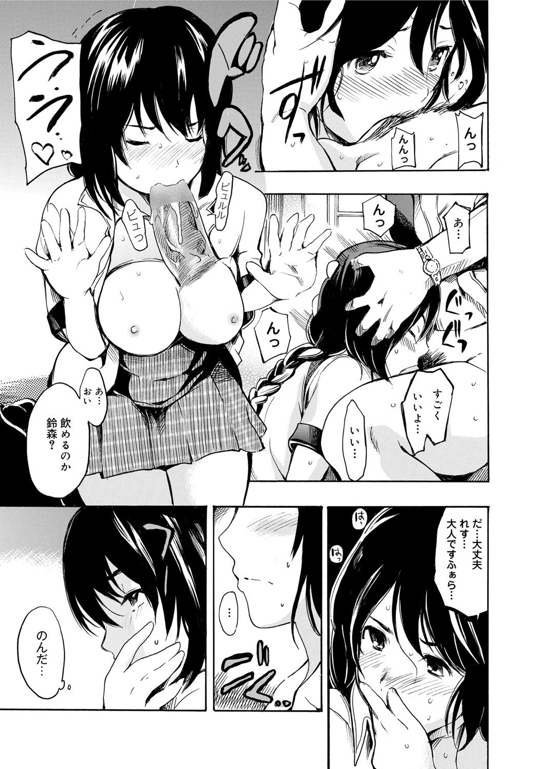 キャノプリ comic 2012年6月号 Vol.20 [DL版]