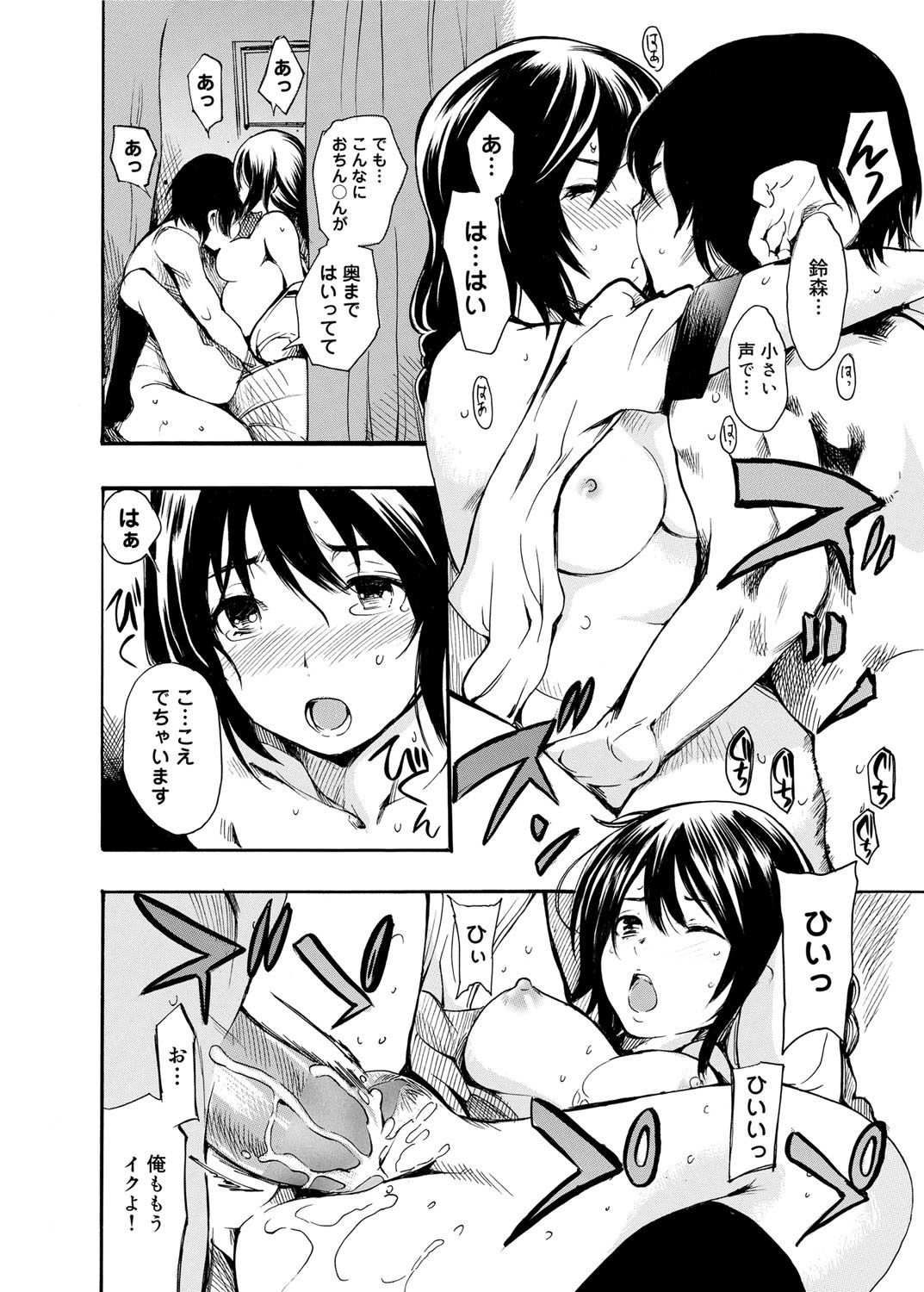 キャノプリ comic 2012年6月号 Vol.20 [DL版]