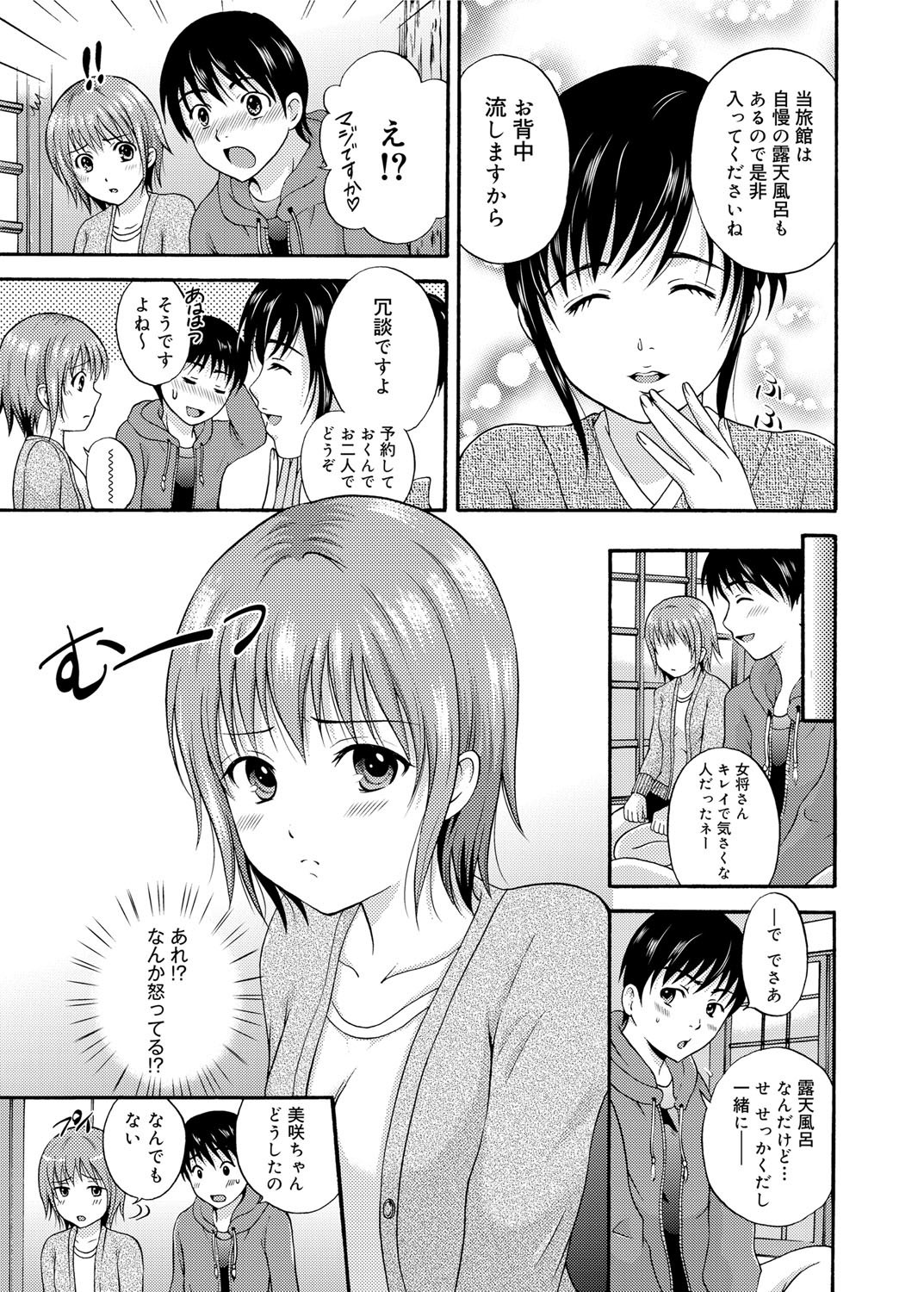 キャノプリ comic 2012年6月号 Vol.20 [DL版]