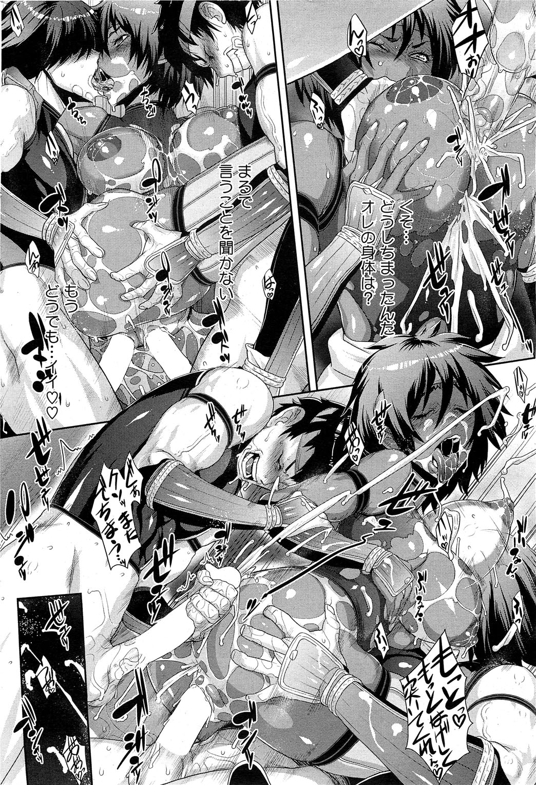 [小柳ロイヤル] シノビのビ 前・後編