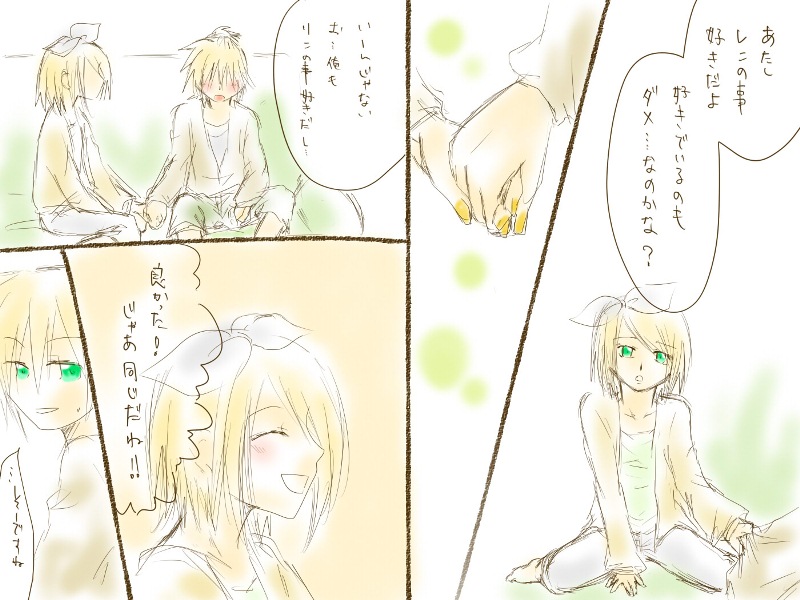 【ちょうのくみか】バレンタイン（ボーカロイド）