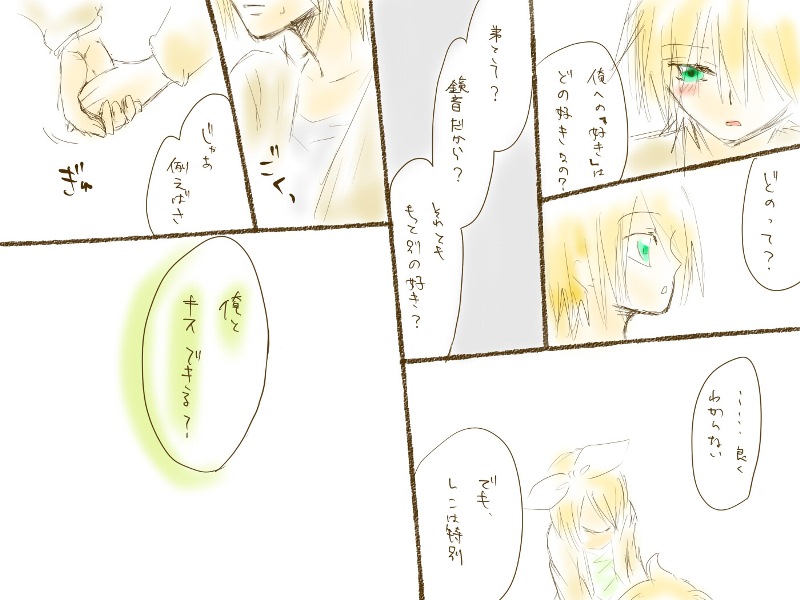 【ちょうのくみか】バレンタイン（ボーカロイド）