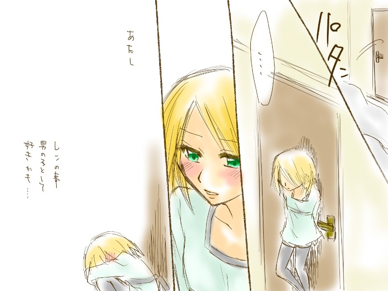 【ちょうのくみか】バレンタイン（ボーカロイド）