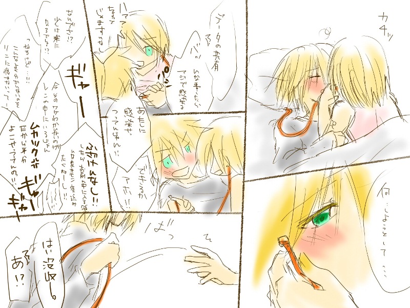 【ちょうのくみか】バレンタイン（ボーカロイド）