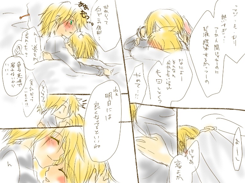 【ちょうのくみか】バレンタイン（ボーカロイド）