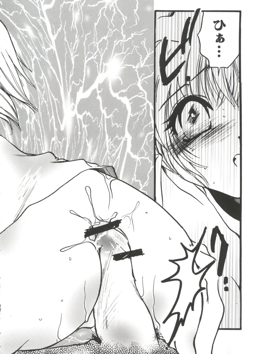 [アンソロジー] Moeキャラ全書 Vol.2 (よろず)