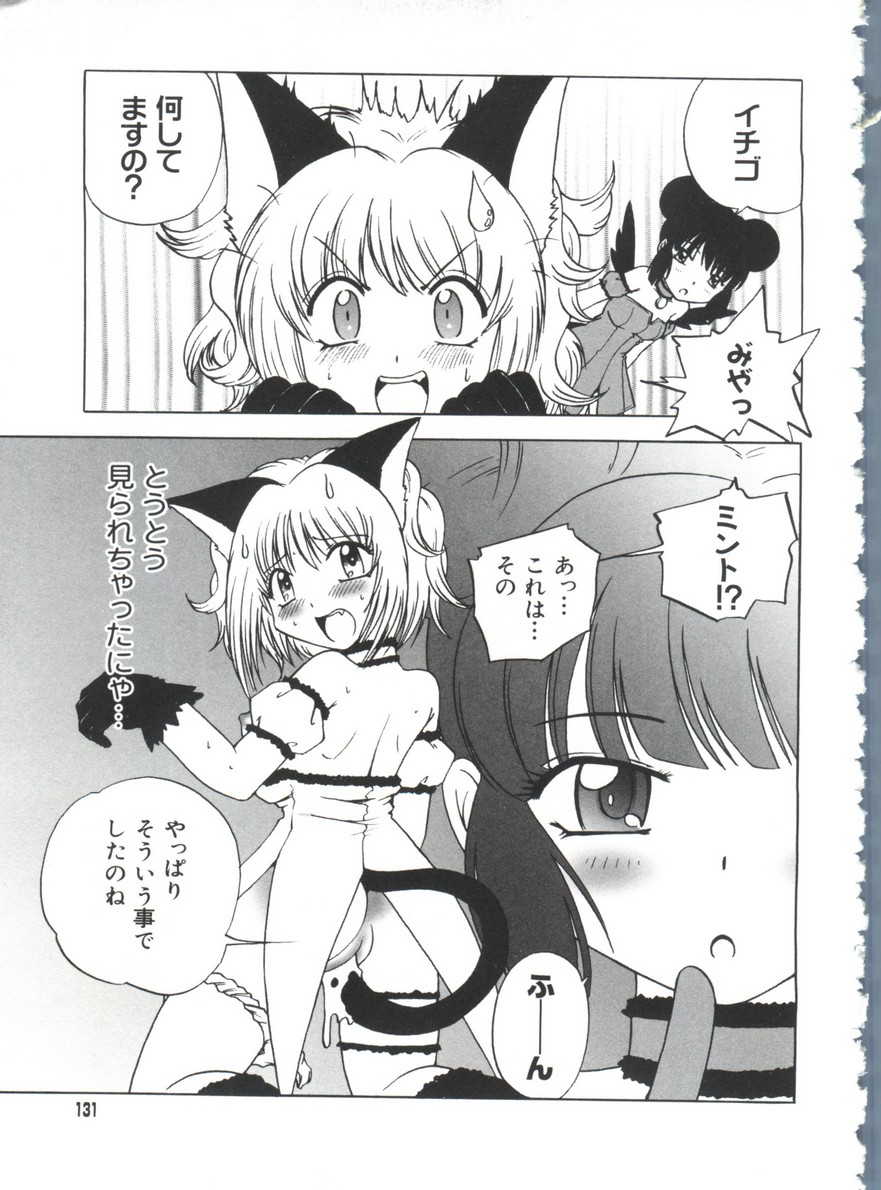 [アンソロジー] Moeキャラ全書 Vol.2 (よろず)