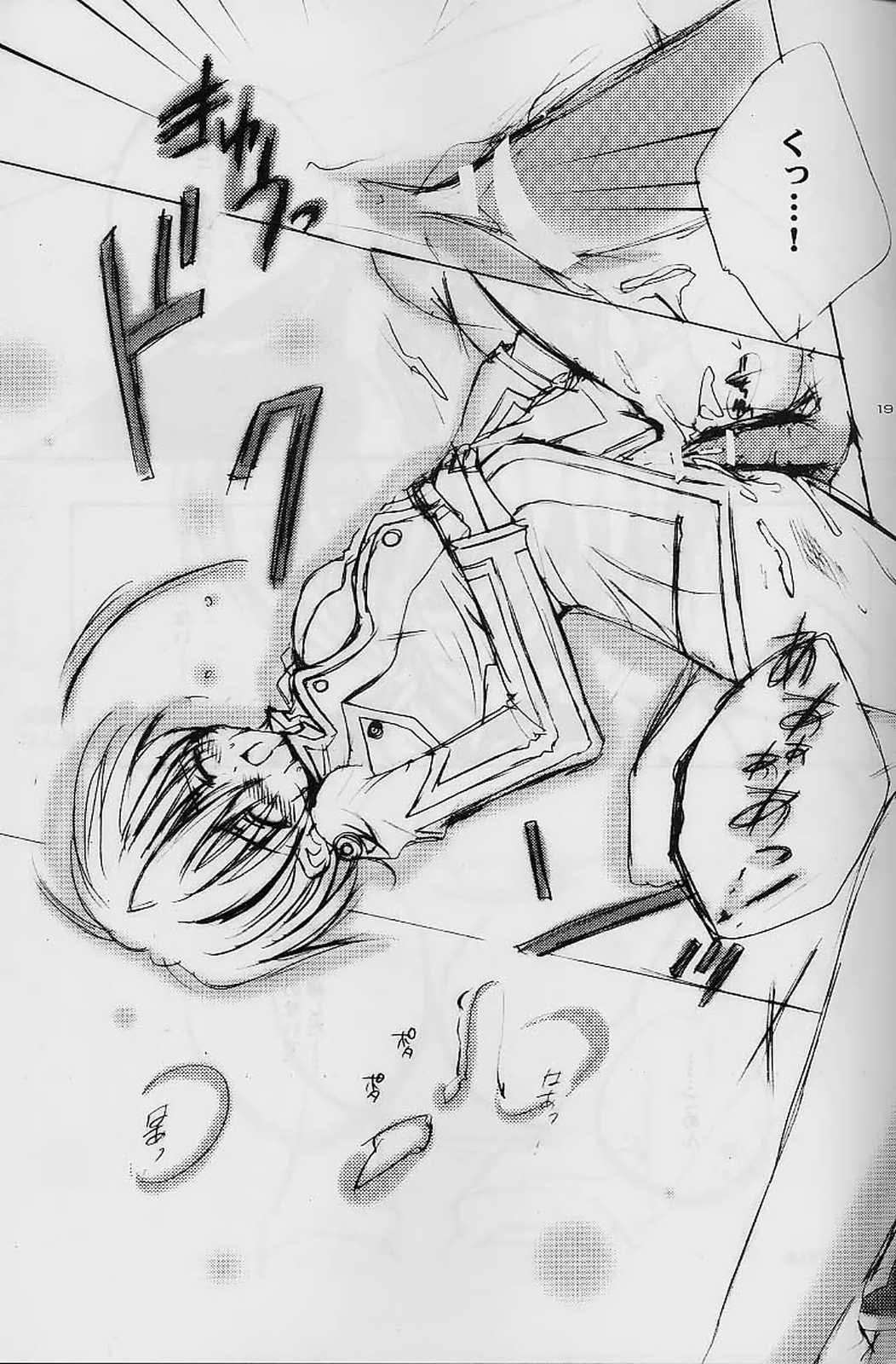 (サンクリ7) [A.L.C (神無月ねむ)] Milky Way (サクラ大戦2)