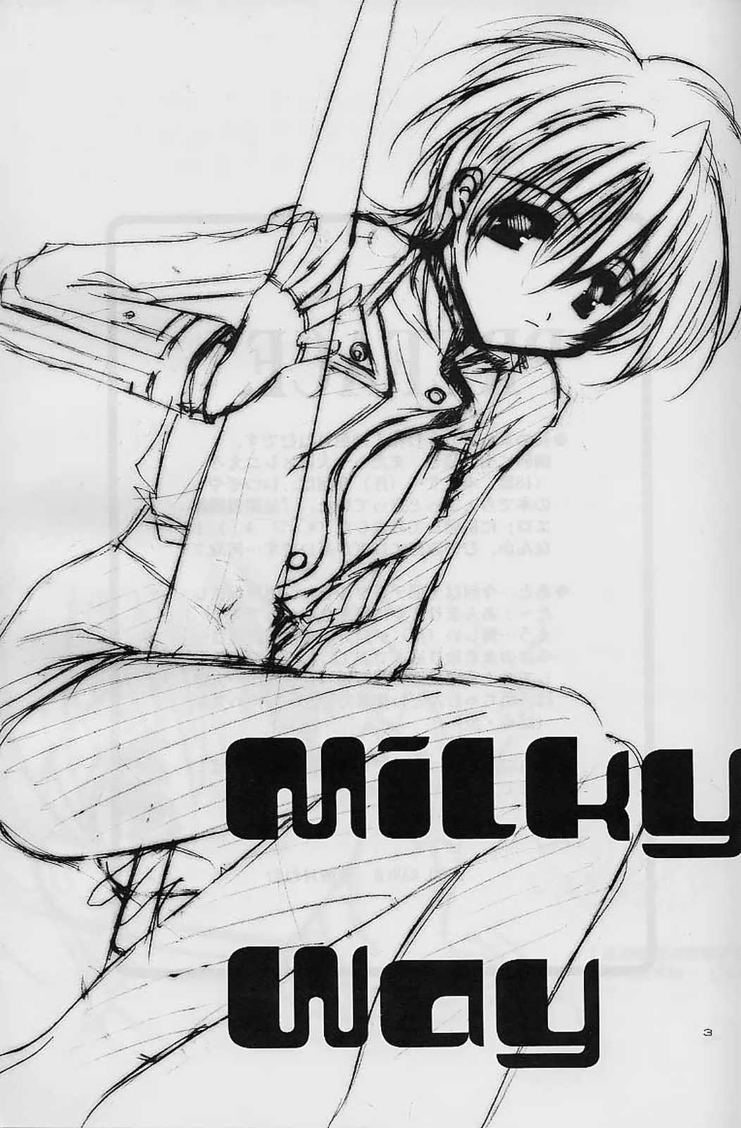 (サンクリ7) [A.L.C (神無月ねむ)] Milky Way (サクラ大戦2)