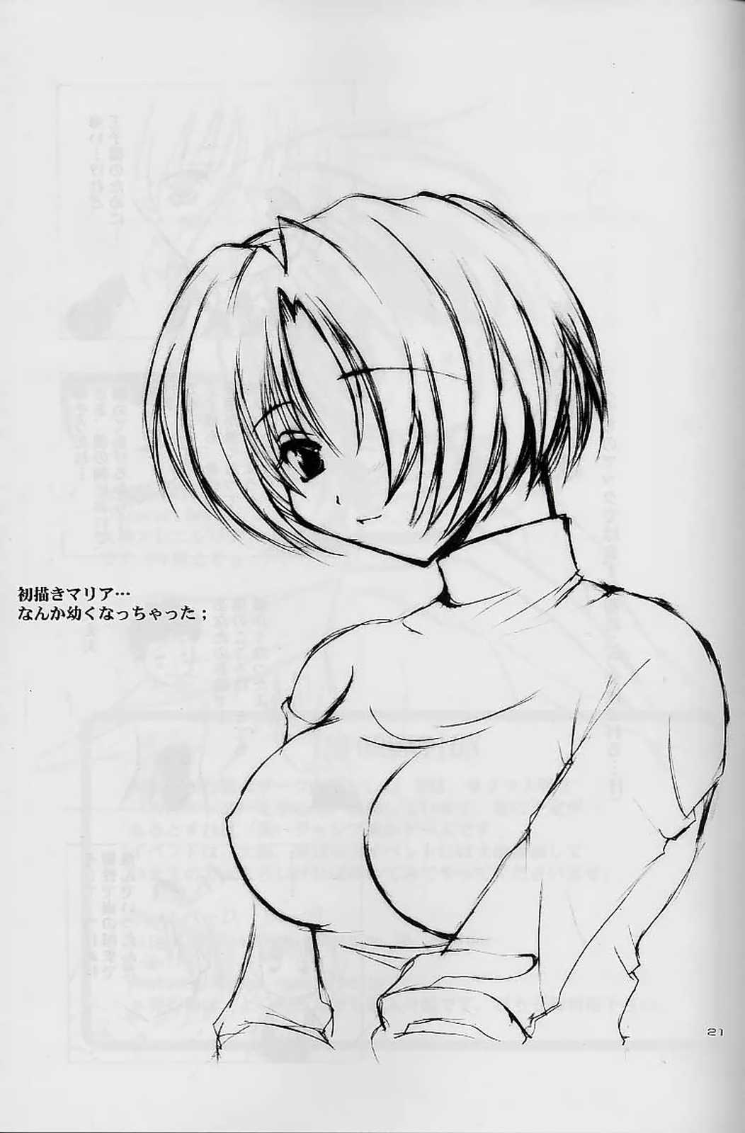 (サンクリ7) [A.L.C (神無月ねむ)] Milky Way (サクラ大戦2)