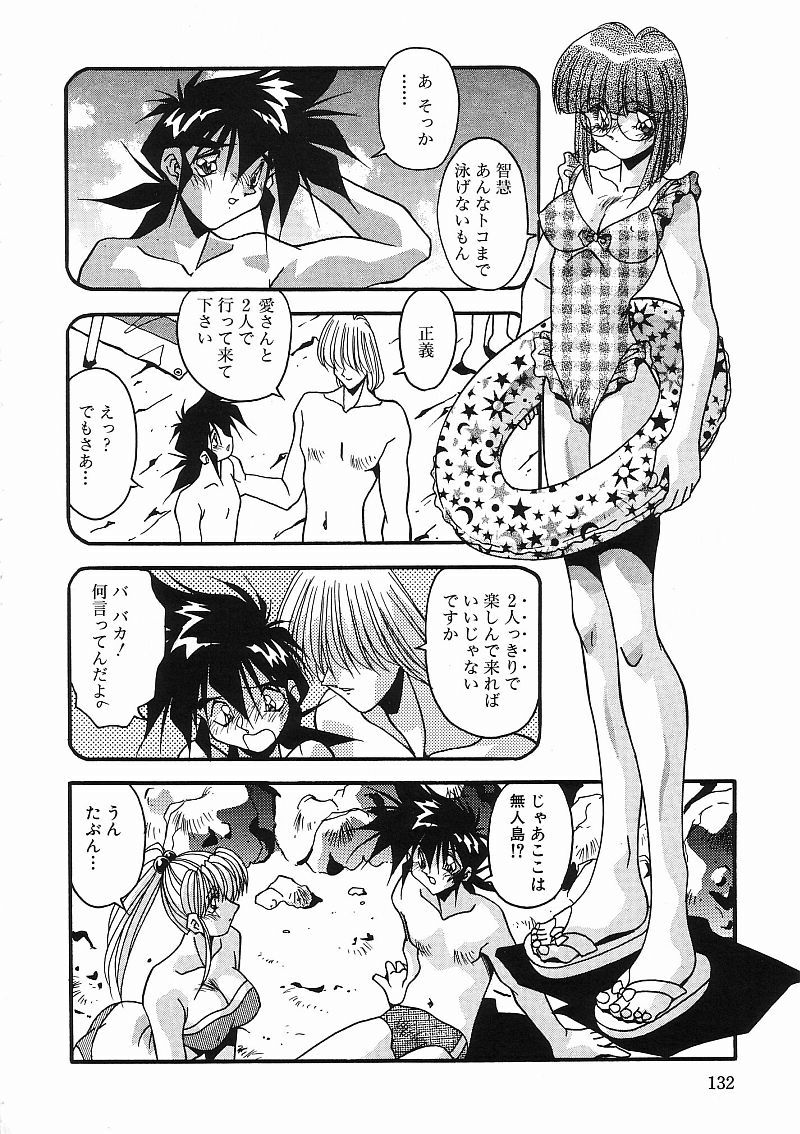 [ひんでんブルグ] 姦淫乱交 総攻撃TAC!!総集編