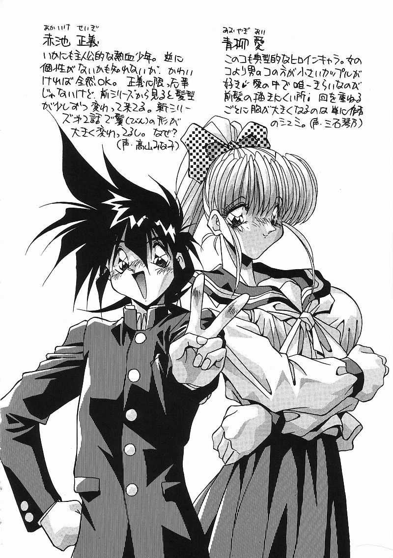 [ひんでんブルグ] 姦淫乱交 総攻撃TAC!!総集編