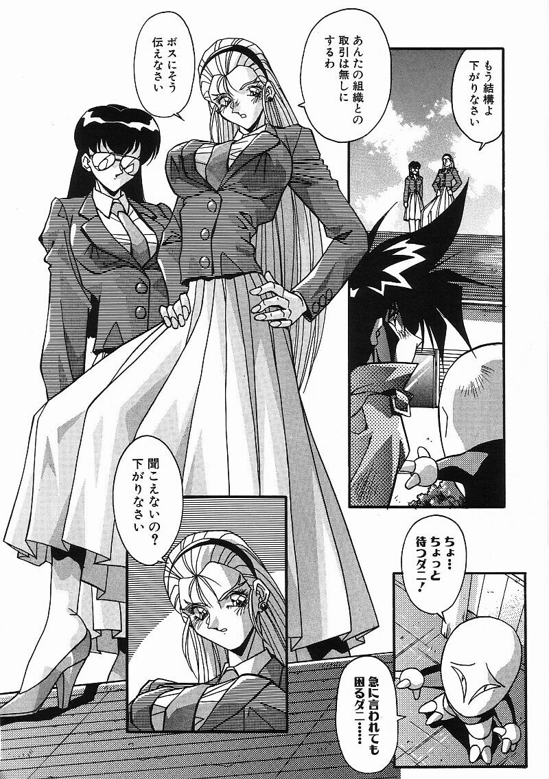 [ひんでんブルグ] 姦淫乱交 総攻撃TAC!!総集編