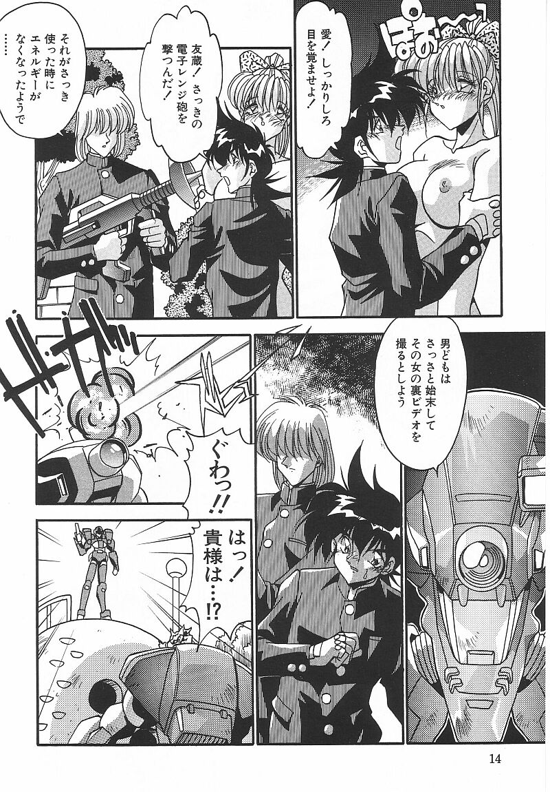 [ひんでんブルグ] 姦淫乱交 総攻撃TAC!!総集編