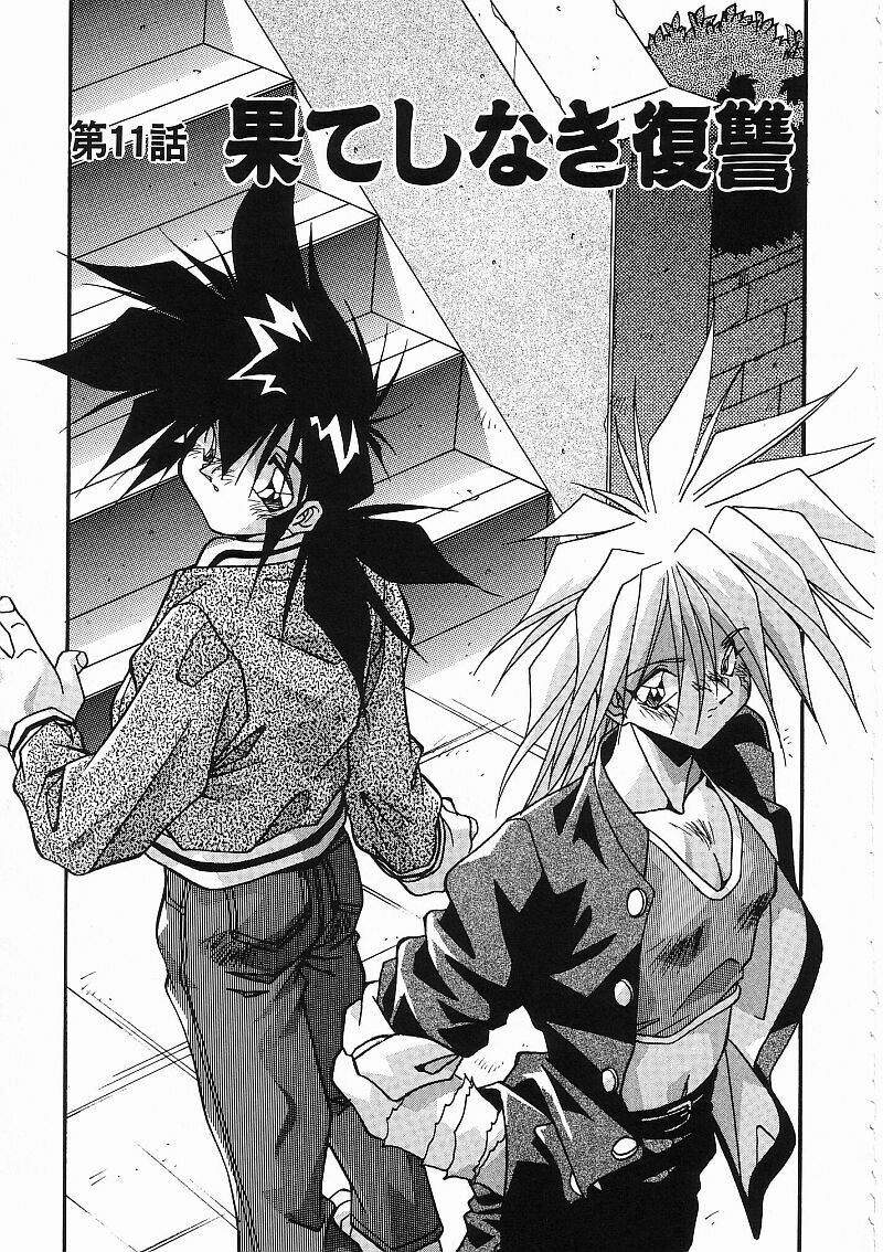 [ひんでんブルグ] 姦淫乱交 総攻撃TAC!!総集編