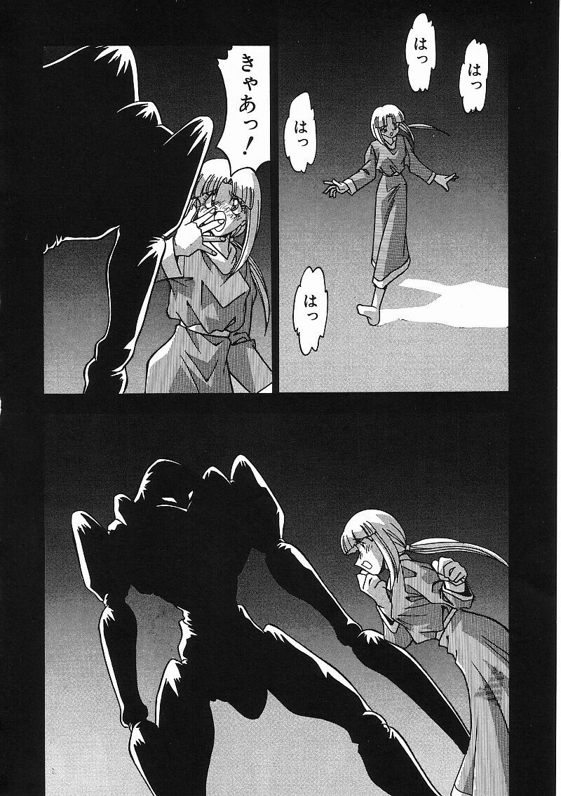 [ひんでんブルグ] 姦淫乱交 総攻撃TAC!!総集編