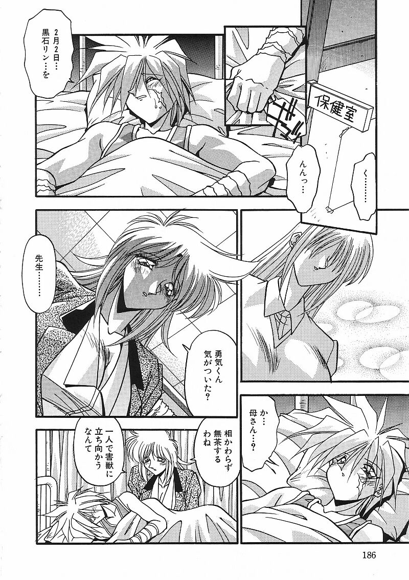 [ひんでんブルグ] 姦淫乱交 総攻撃TAC!!総集編