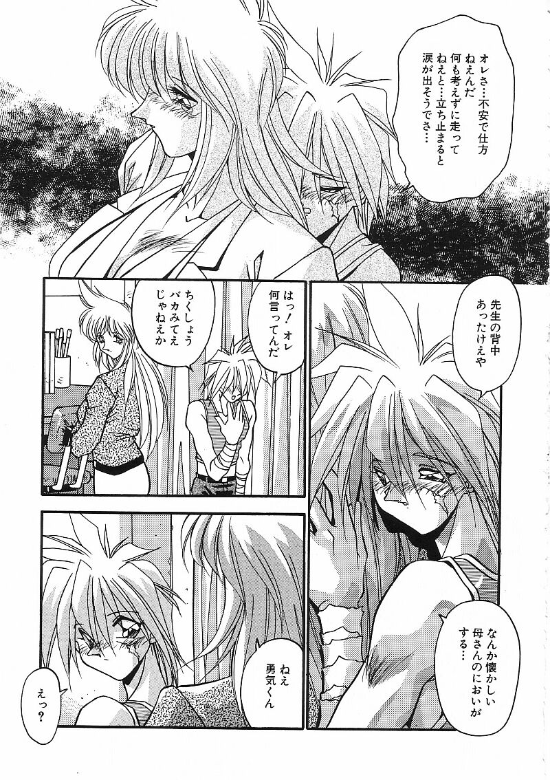 [ひんでんブルグ] 姦淫乱交 総攻撃TAC!!総集編