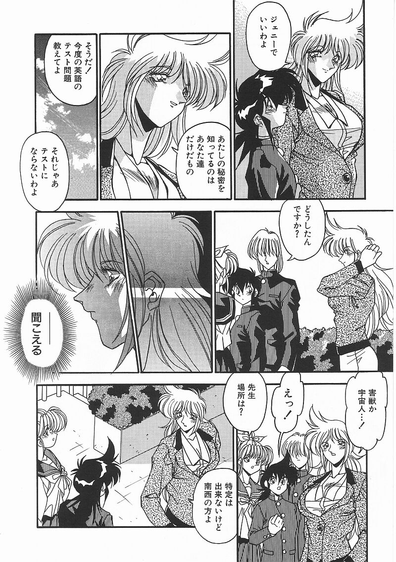 [ひんでんブルグ] 姦淫乱交 総攻撃TAC!!総集編