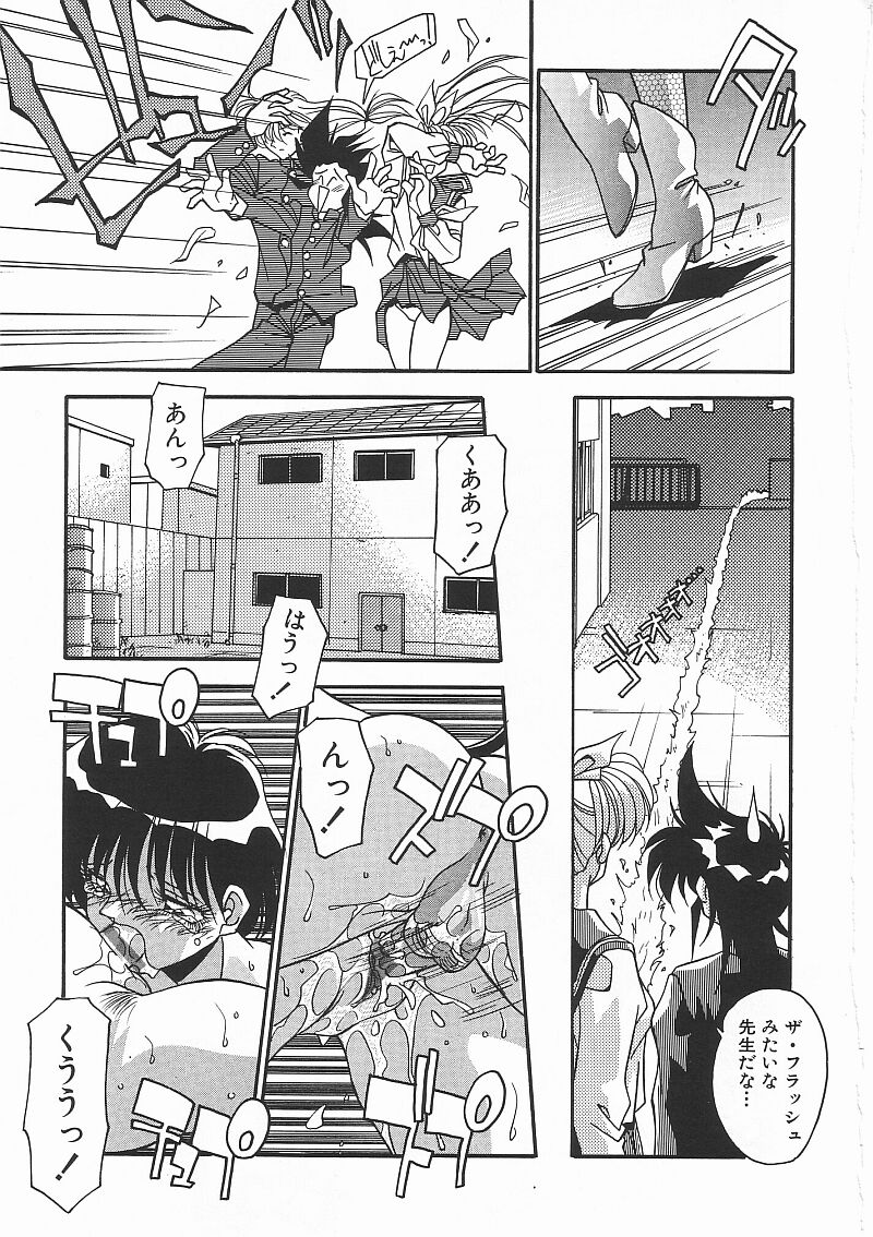 [ひんでんブルグ] 姦淫乱交 総攻撃TAC!!総集編