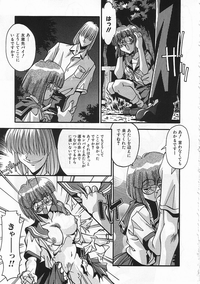 [ひんでんブルグ] 姦淫乱交 総攻撃TAC!!総集編