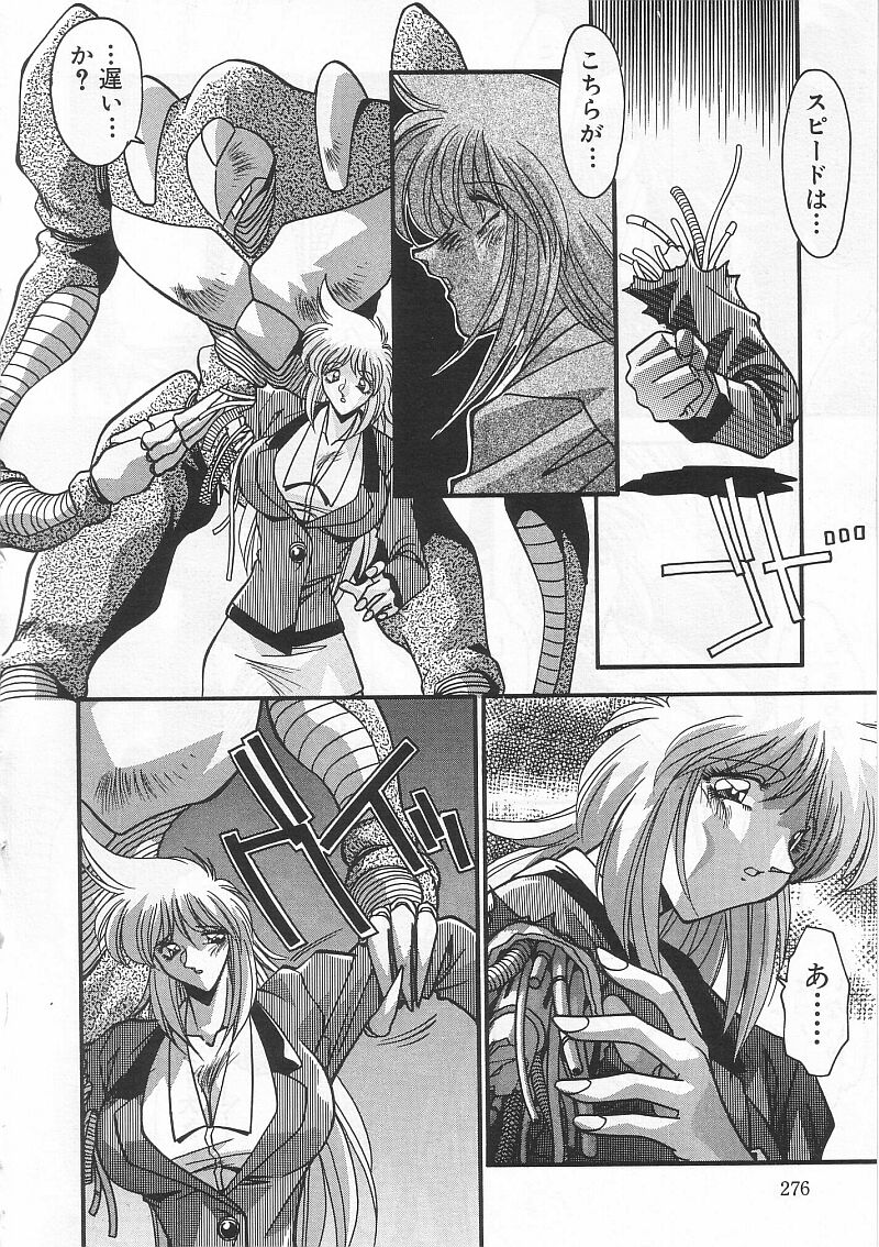 [ひんでんブルグ] 姦淫乱交 総攻撃TAC!!総集編