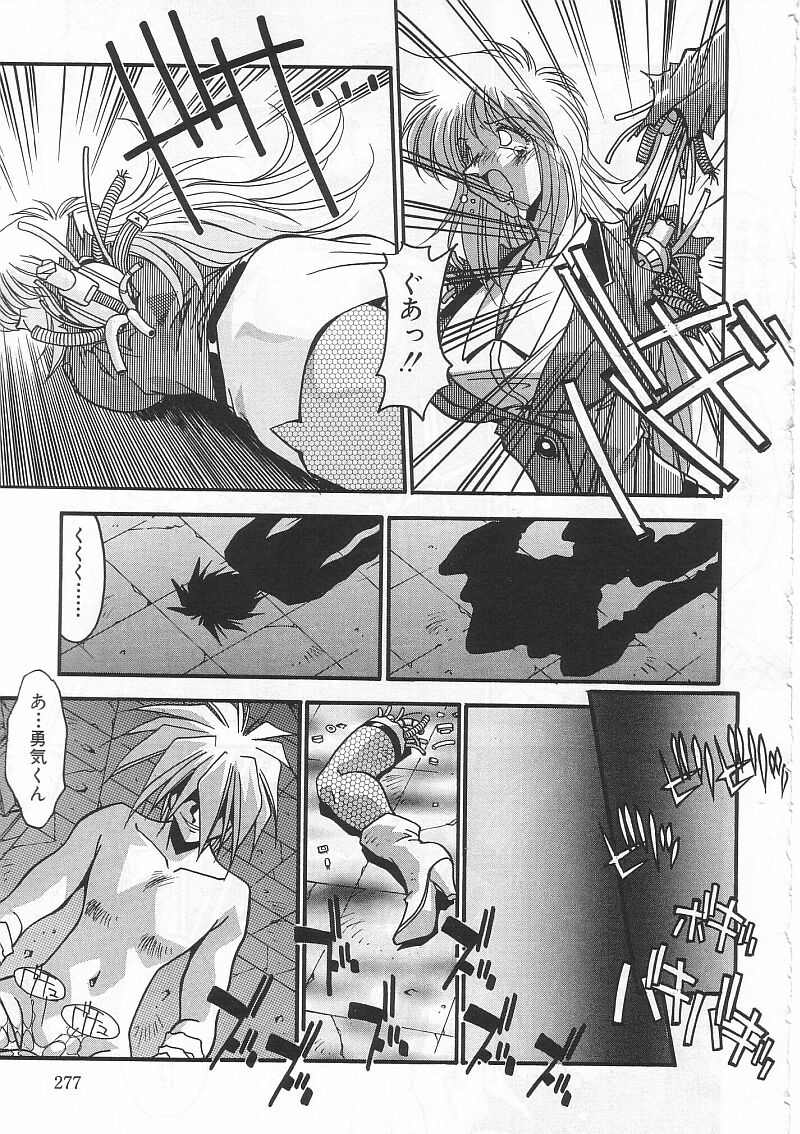 [ひんでんブルグ] 姦淫乱交 総攻撃TAC!!総集編