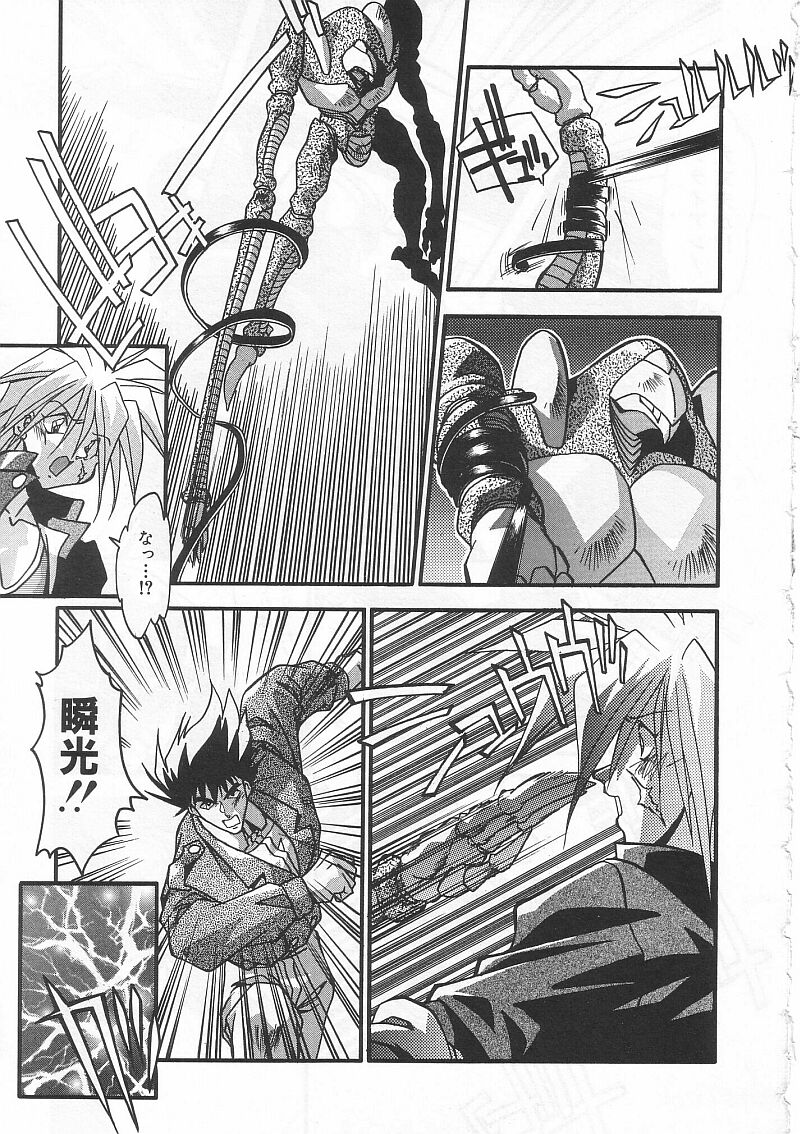 [ひんでんブルグ] 姦淫乱交 総攻撃TAC!!総集編