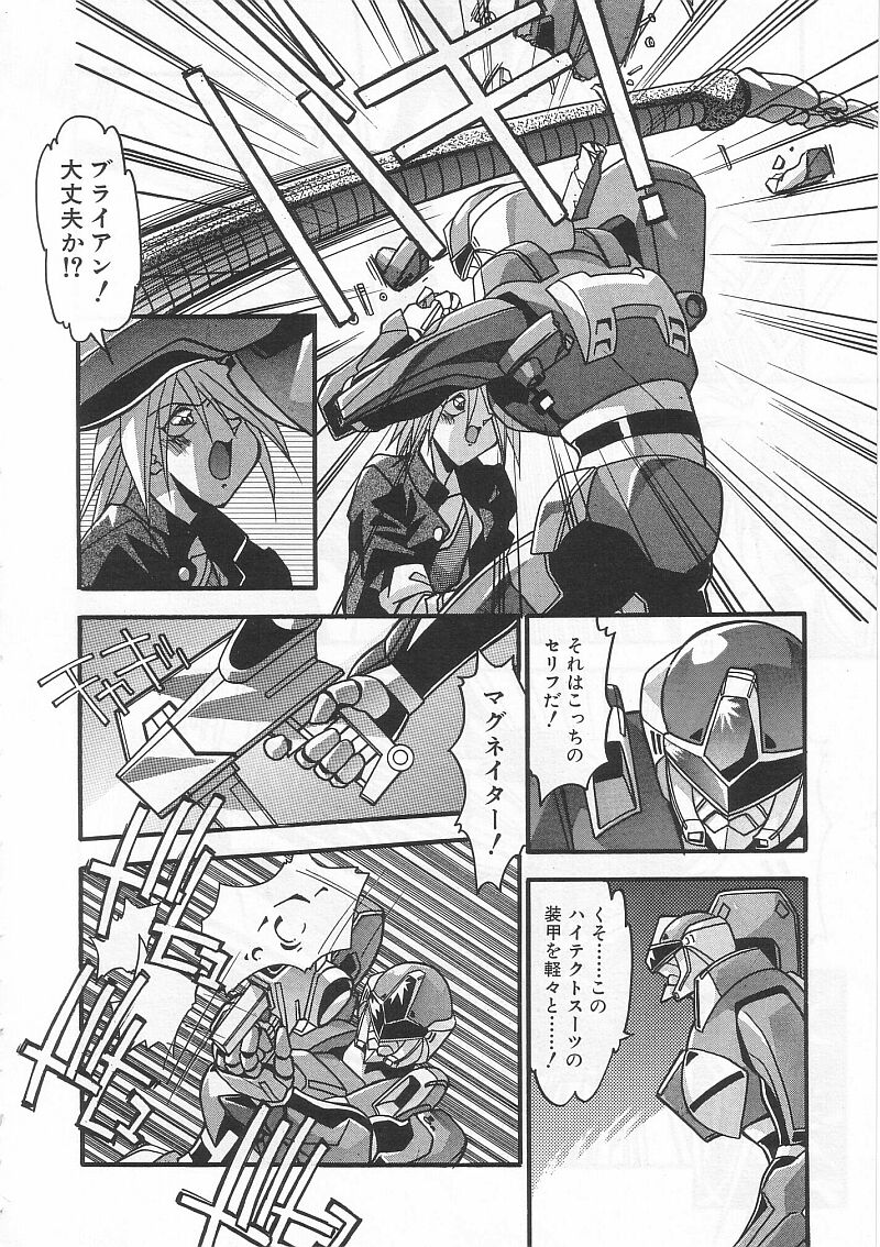 [ひんでんブルグ] 姦淫乱交 総攻撃TAC!!総集編